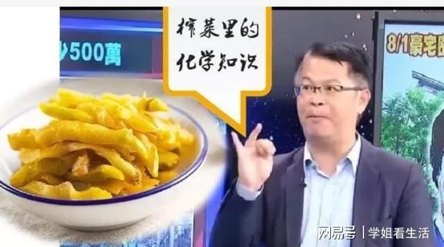 开云 开云体育平台吃不起茶叶蛋?台湾综艺雷人语录频出真的是太幽默了(图2) 开云 开云体育平台吃不起茶叶蛋?台湾综艺雷人语录频出真的是太幽默了(图2)