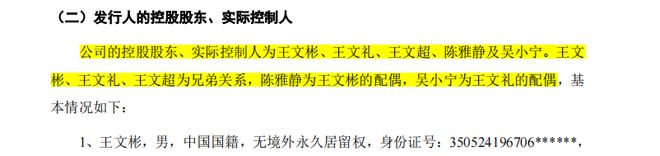 开云 开云体育八马茶业冲刺“茶叶第一股”小作坊难成大产业?(图13) 开云 开云体育八马茶业冲刺“茶叶第一股”小作坊难成大产业?(图13)