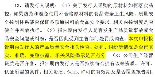 开云 开云体育八马茶业冲刺“茶叶第一股”小作坊难成大产业?(图15) 开云 开云体育八马茶业冲刺“茶叶第一股”小作坊难成大产业?(图15)