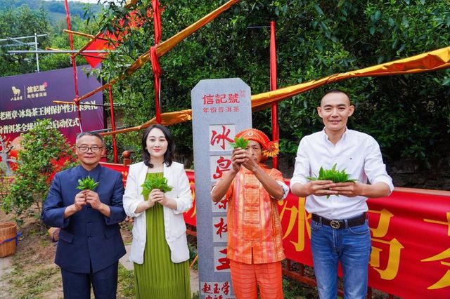 开云 开云体育平台新华社X抖音发布《2023好好生活计划》八马茶业茶艺师入选时代面孔(图6) 开云 开云体育平台新华社X抖音发布《2023好好生活计划》八马茶业茶艺师入选时代面孔(图6)