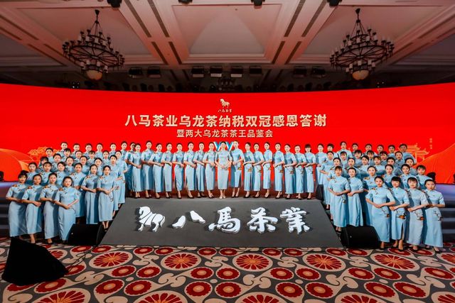 开云 开云体育平台新华社X抖音发布《2023好好生活计划》八马茶业茶艺师入选时代面孔(图7) 开云 开云体育平台新华社X抖音发布《2023好好生活计划》八马茶业茶艺师入选时代面孔(图7)