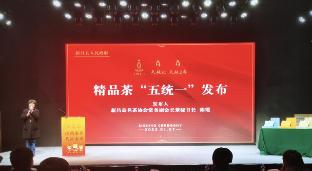 开云 开云体育全国首个茶业“共富计划”来了(图2) 开云 开云体育全国首个茶业“共富计划”来了(图2)