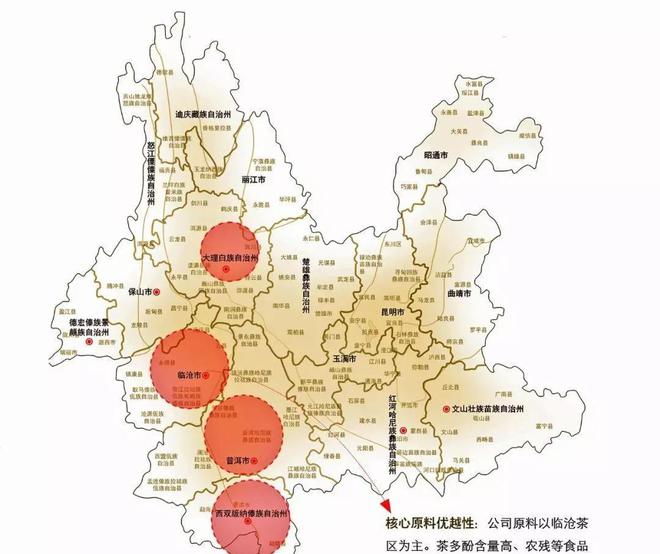 普洱开云 开云体育APP茶六十军规(十九)(图6) 普洱开云 开云体育APP茶六十军规(十九)(图6)