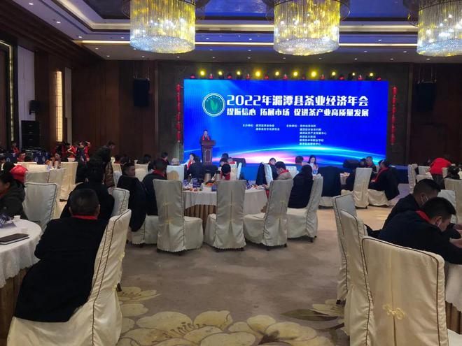 湄潭县茶行业大师(专家)、企业家新春座谈会召开开云体育 kaiyun.com 官网入口(图2) 湄潭县茶行业大师(专家)、企业家新春座谈会召开开云体育 kaiyun.com 官网入口(图2)