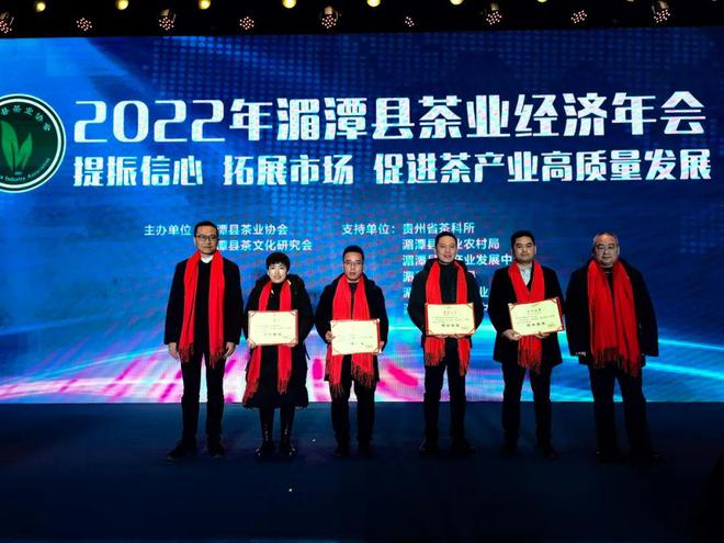 湄潭县茶行业大师(专家)、企业家新春座谈会召开开云体育 kaiyun.com 官网入口(图3) 湄潭县茶行业大师(专家)、企业家新春座谈会召开开云体育 kaiyun.com 官网入口(图3)