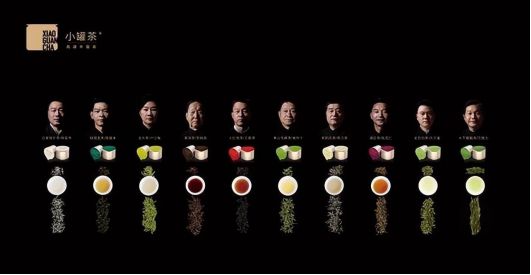 传统制造业如何创新开云体育 开云平台变革小罐茶科学做茶(图2) 传统制造业如何创新开云体育 开云平台变革小罐茶科学做茶(图2)
