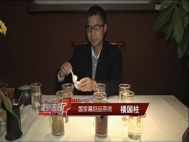 开云 开云体育官网“隔夜茶毒如蛇”?不敢喝隔夜茶的人建议看一下涨知识(图6) 开云 开云体育官网“隔夜茶毒如蛇”?不敢喝隔夜茶的人建议看一下涨知识(图6)