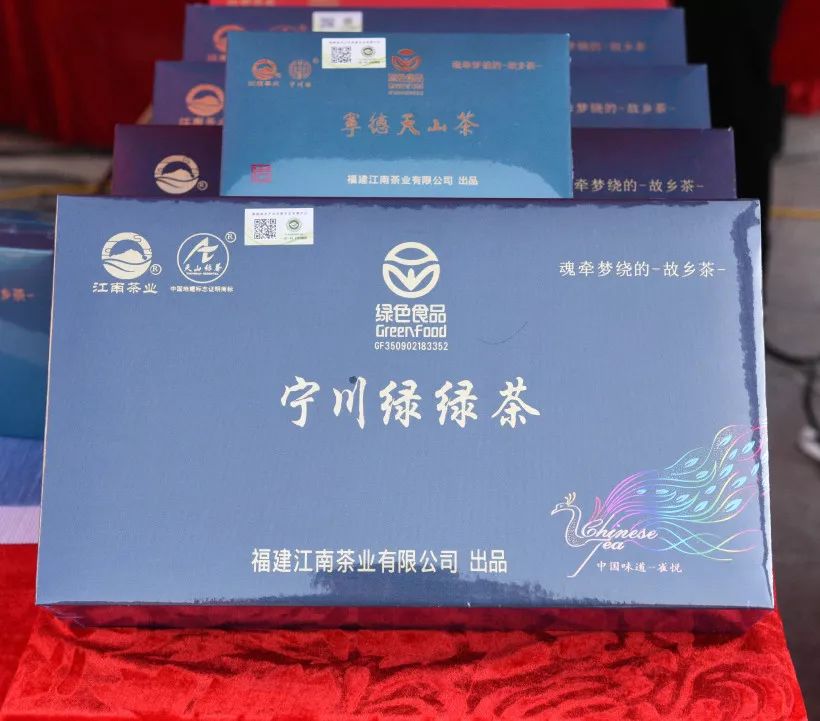 开云 开云体育福建江南茶业有限公司(图6) 开云 开云体育福建江南茶业有限公司(图6)