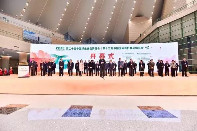 开云 开云体育福建江南茶业有限公司(图4) 开云 开云体育福建江南茶业有限公司(图4)