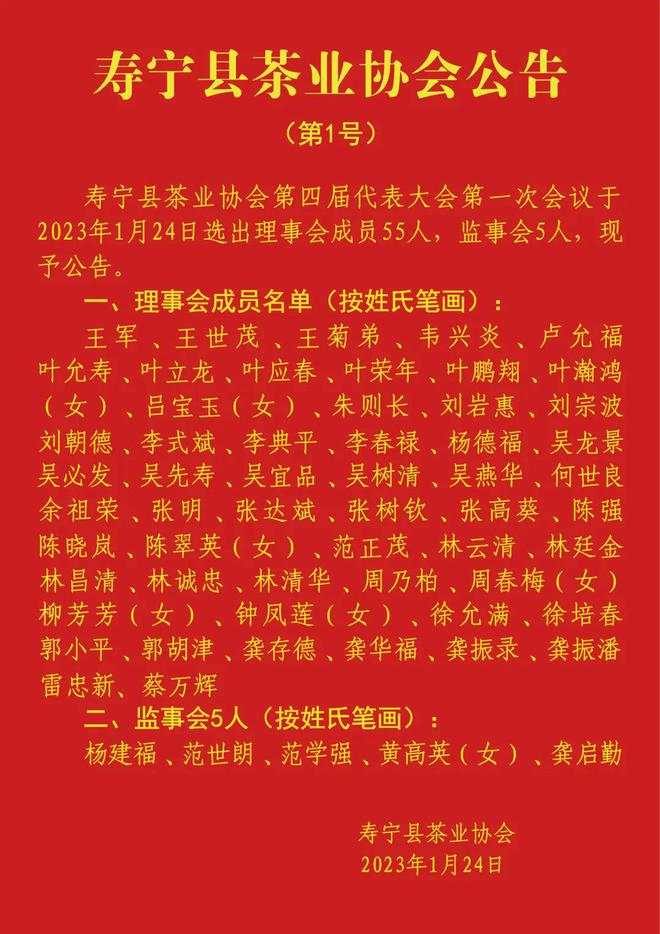 精英齐聚!这场茶业大会透视高山茶乡风开云 开云体育采(图3) 精英齐聚!这场茶业大会透视高山茶乡风开云 开云体育采(图3)