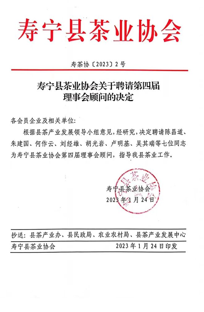 精英齐聚!这场茶业大会透视高山茶乡风开云 开云体育采(图6) 精英齐聚!这场茶业大会透视高山茶乡风开云 开云体育采(图6)