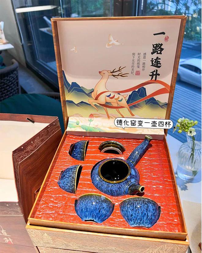 开云体育 kaiyun.com 官网入口128元到手【一路连升高端茶礼】整整300g四层礼盒茶叶茶具一应俱有有档次又有内涵!四款茶礼任选送礼再合适不过了(图6) 开云体育 kaiyun.com 官网入口128元到手【一路连升高端茶礼】整整300g四层礼盒茶叶茶具一应俱有有档次又有内涵!四款茶礼任选送礼再合适不过了(图6)