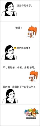 悲哀!败走中国的Kaiyun 开云劣质货 仍是消费者心中的白月光(图2) 悲哀!败走中国的Kaiyun 开云劣质货 仍是消费者心中的白月光(图2)