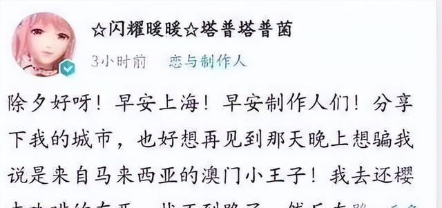 开云 开云体育APP闪耀暖暖 叠纸茶叶蛋妹子事件详解老总被折磨到将其连夜开除(图3) 开云 开云体育APP闪耀暖暖 叠纸茶叶蛋妹子事件详解老总被折磨到将其连夜开除(图3)