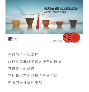 五福临门小罐茶带来新年红运茶礼开云 开云体育APP(图2) 五福临门小罐茶带来新年红运茶礼开云 开云体育APP(图2)