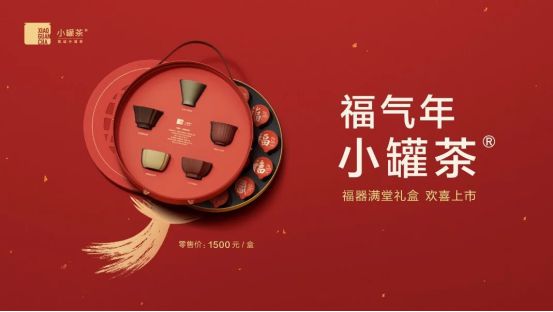 开云 开云体育小罐茶的辉煌之路中国茶的发展进程(图2) 开云 开云体育小罐茶的辉煌之路中国茶的发展进程(图2)