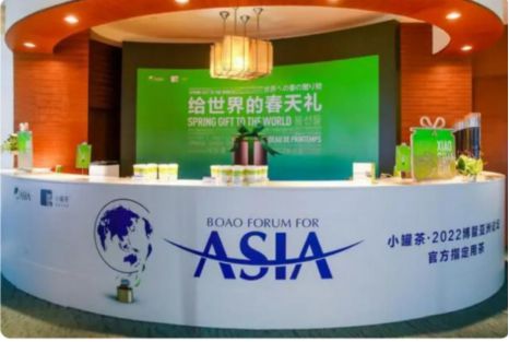 开云 开云体育小罐茶的辉煌之路中国茶的发展进程(图4) 开云 开云体育小罐茶的辉煌之路中国茶的发展进程(图4)