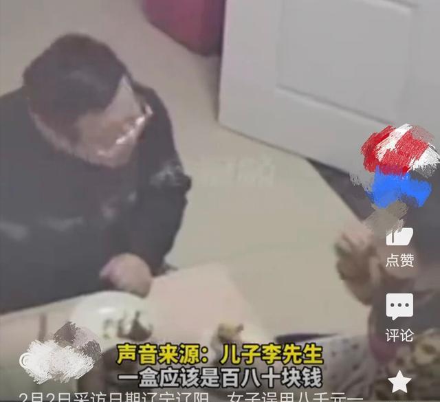 开云体育 开云官网女子误用8000一斤茶叶煮蛋儿子怕父母着急上火没讲实情(图3) 开云体育 开云官网女子误用8000一斤茶叶煮蛋儿子怕父母着急上火没讲实情(图3)