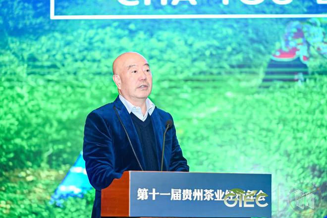 开云 开云体育平台乡村振兴与茶业责任这场经济年会助力“黔茶”高质量发展(图6) 开云 开云体育平台乡村振兴与茶业责任这场经济年会助力“黔茶”高质量发展(图6)