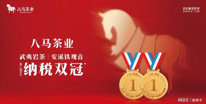 聚焦纳税双冠！中央农开云体育 开云平台办