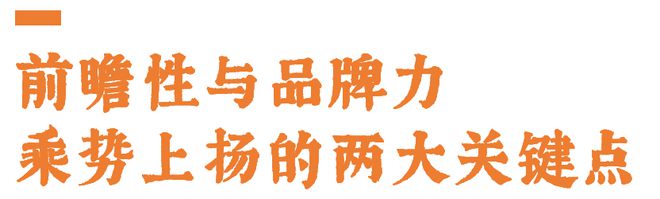 开云体育 kaiyun.com 官网入口知名主持人董超对话八马茶业:后疫情时代中国茶如何上行发展?(图2) 开云体育 kaiyun.com 官网入口知名主持人董超对话八马茶业:后疫情时代中国茶如何上行发展?(图2)