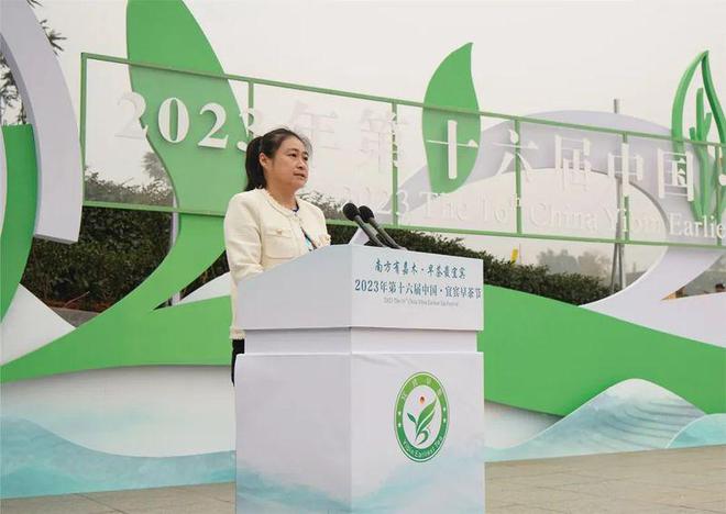 开云体育 开云平台万众瞩目!2023年第十六届中国·宜宾早茶节在筠连开幕(图2) 开云体育 开云平台万众瞩目!2023年第十六届中国·宜宾早茶节在筠连开幕(图2)