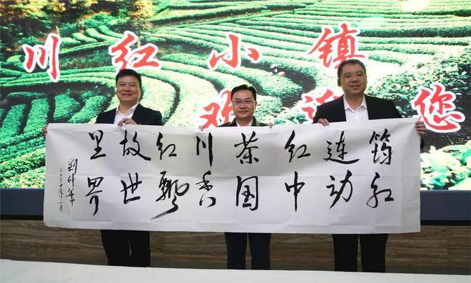 开云体育 开云平台万众瞩目!2023年第十六届中国·宜宾早茶节在筠连开幕(图5) 开云体育 开云平台万众瞩目!2023年第十六届中国·宜宾早茶节在筠连开幕(图5)
