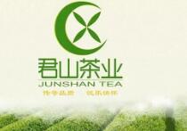 开云 开云体育茶叶品牌排行榜商标图案大全赏析(图3) 开云 开云体育茶叶品牌排行榜商标图案大全赏析(图3)
