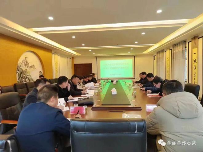 中国农业科学院茶叶研究所专家团队莅临贵州金丽茶业有限公司开云 开云体育APP考察交流(图1) 中国农业科学院茶叶研究所专家团队莅临贵州金丽茶业有限公司开云 开云体育APP考察交流(图1)