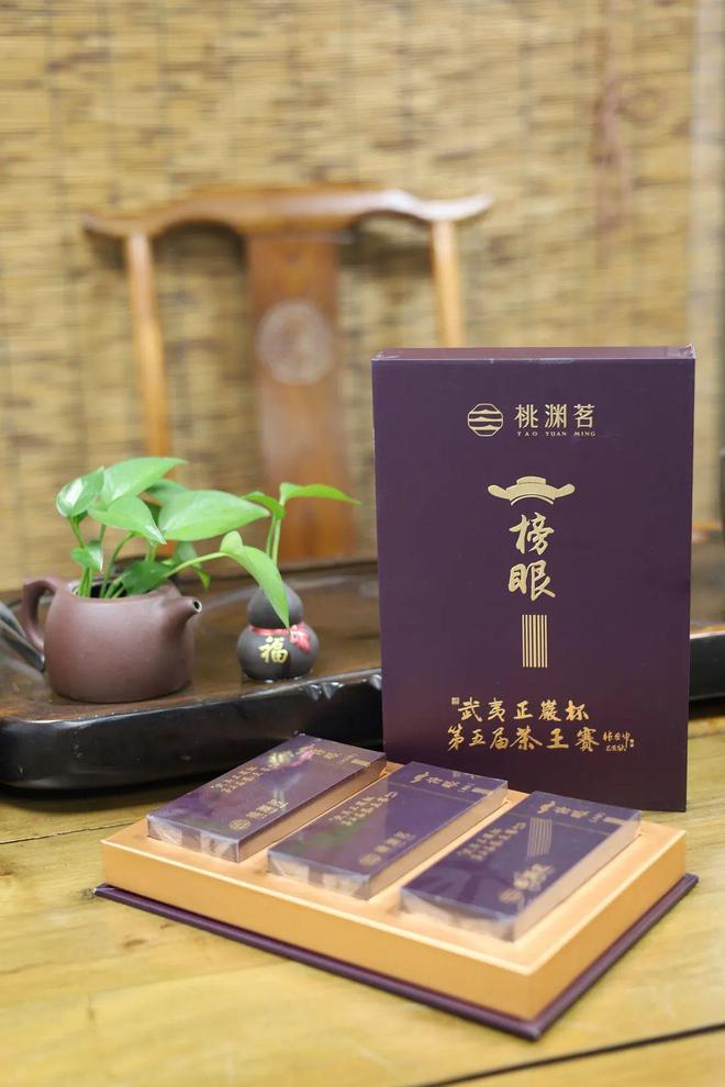 闽商好物开云 开云体育 好茶经得起泡!第五届武夷正岩杯榜眼茶(图2) 闽商好物开云 开云体育 好茶经得起泡!第五届武夷正岩杯榜眼茶(图2)